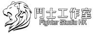 【鬥士工作室】 Logo