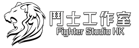 【鬥士工作室】 Logo